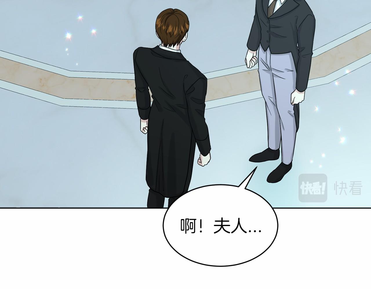 第65话 寻找答案73