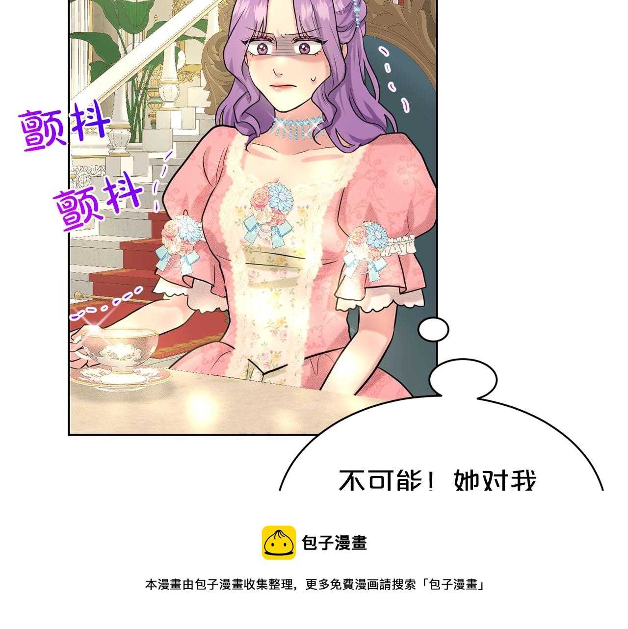 第25话 天降大任？24