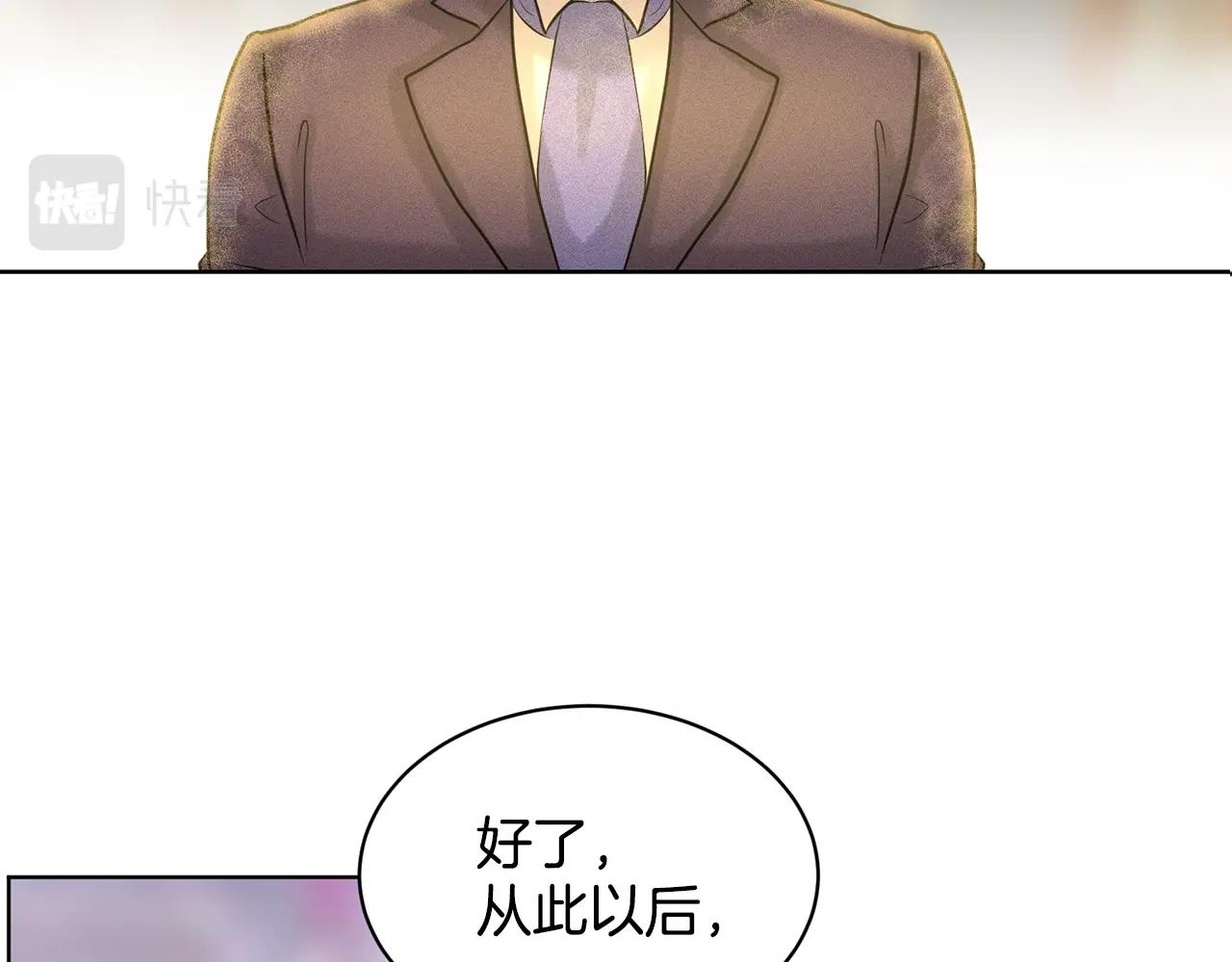 第5话 被疯批盯上了52