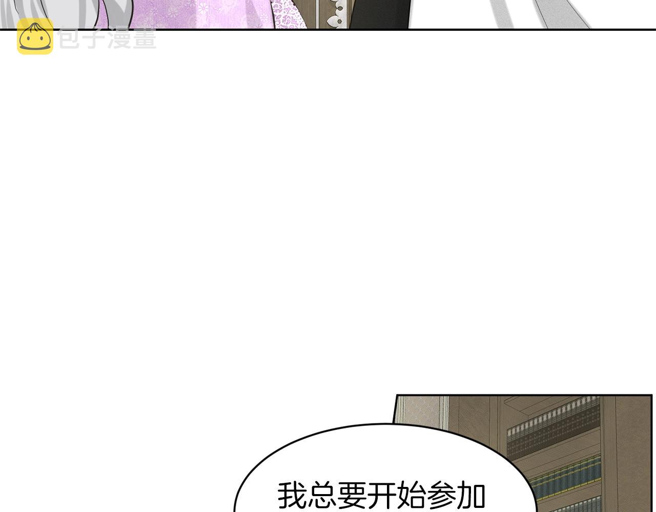 第17话 他在狂笑59