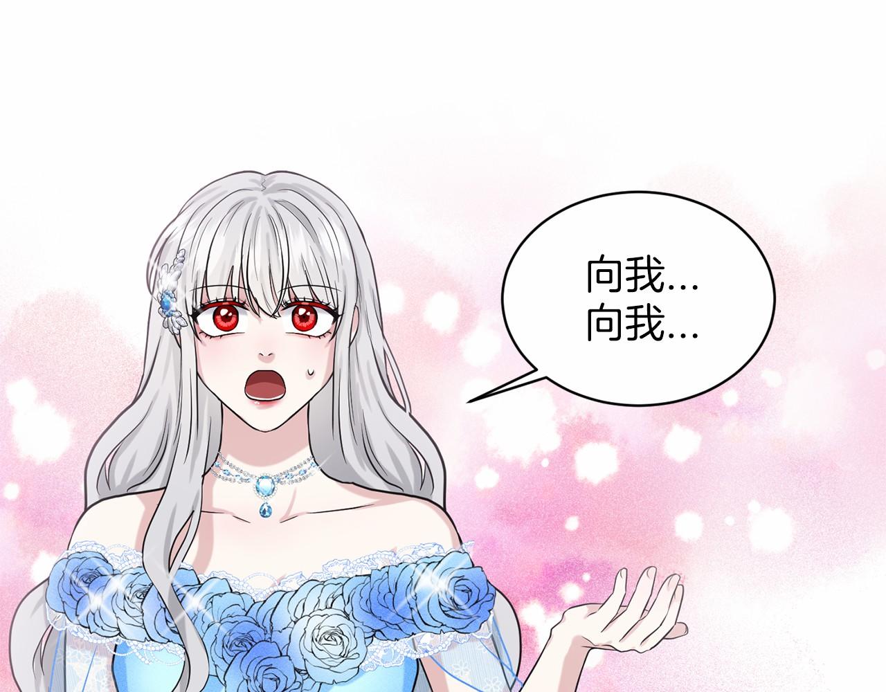 第36话 包庇84