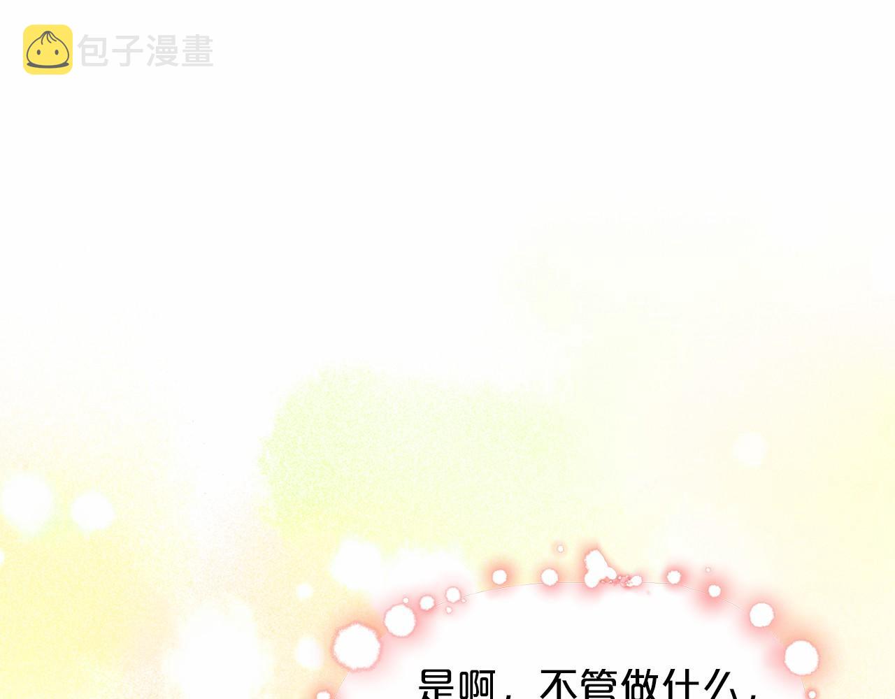 第51话 真正目的73