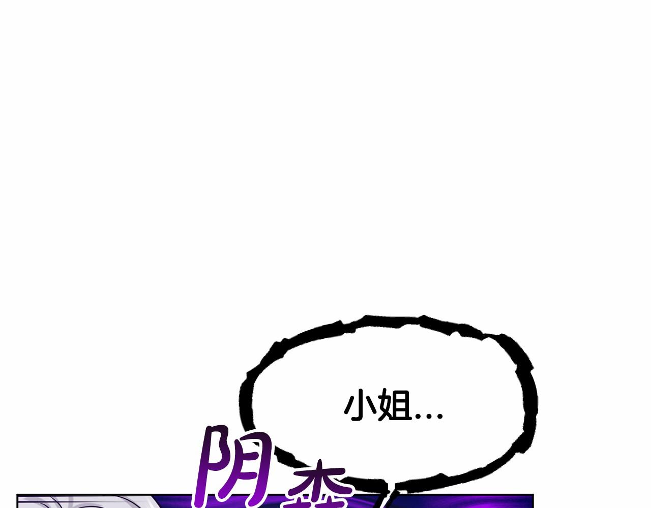 第46话 深夜幽会7