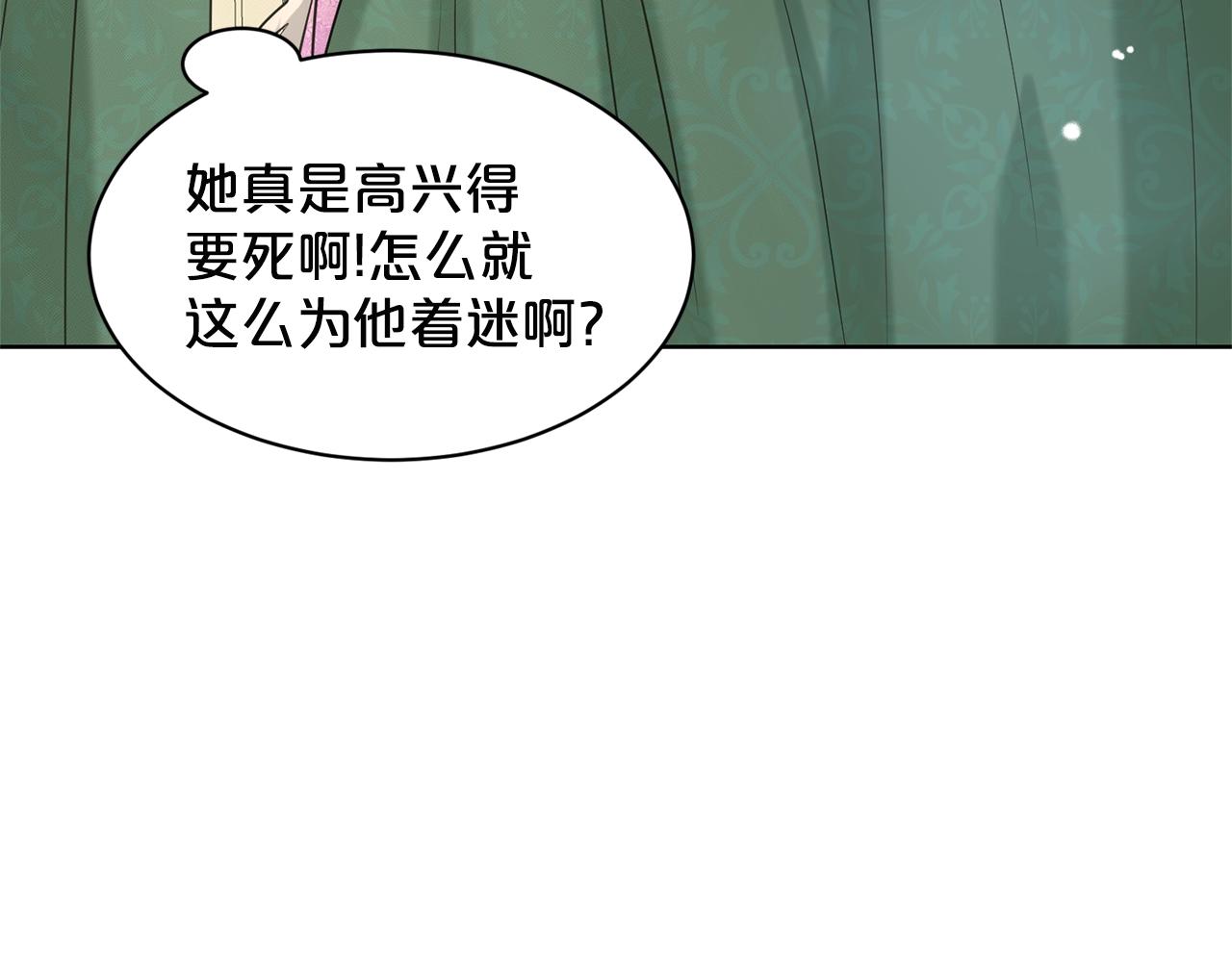 第18话 窗帘後的惊喜37
