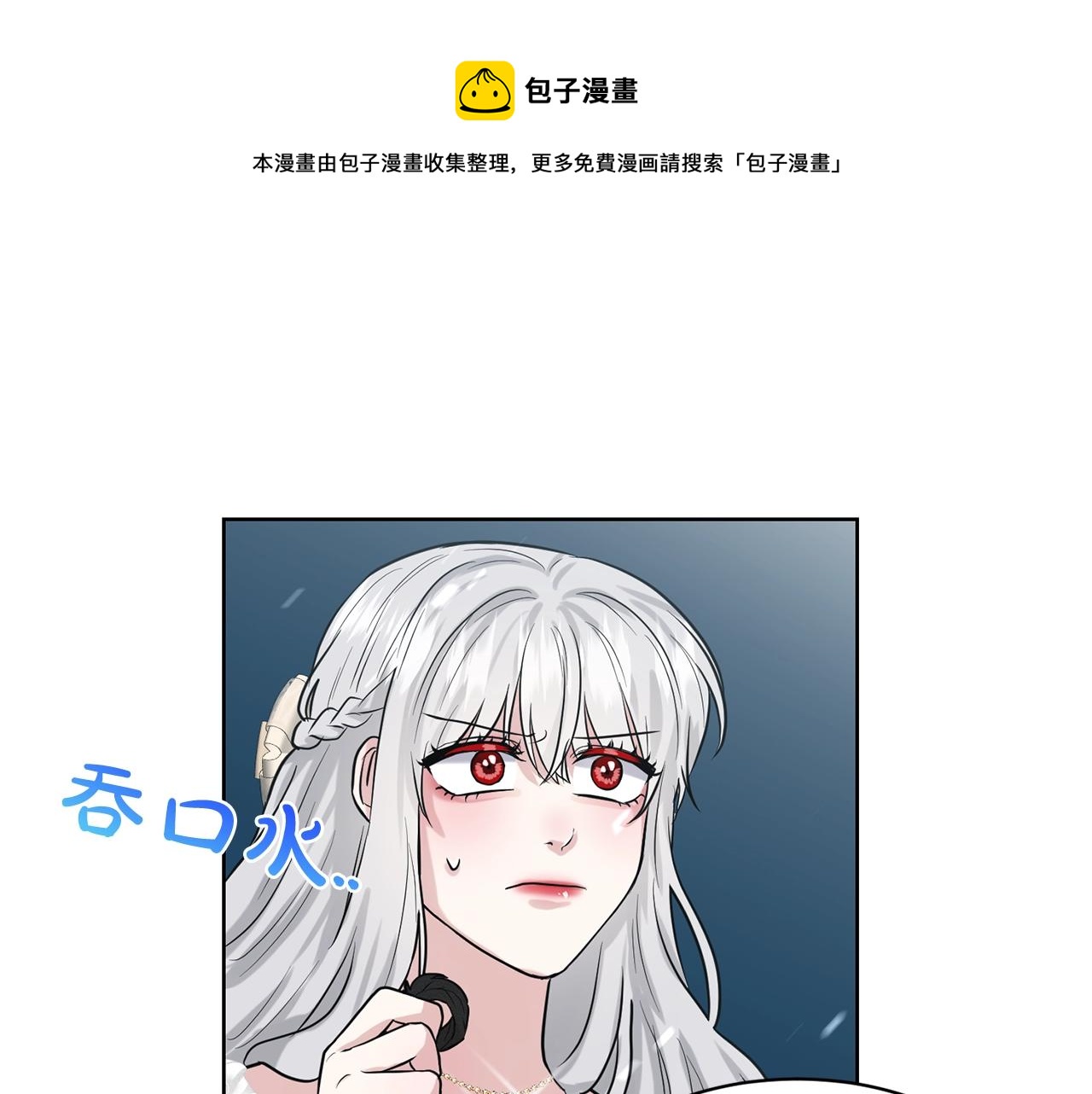 第23话 要命的订婚56