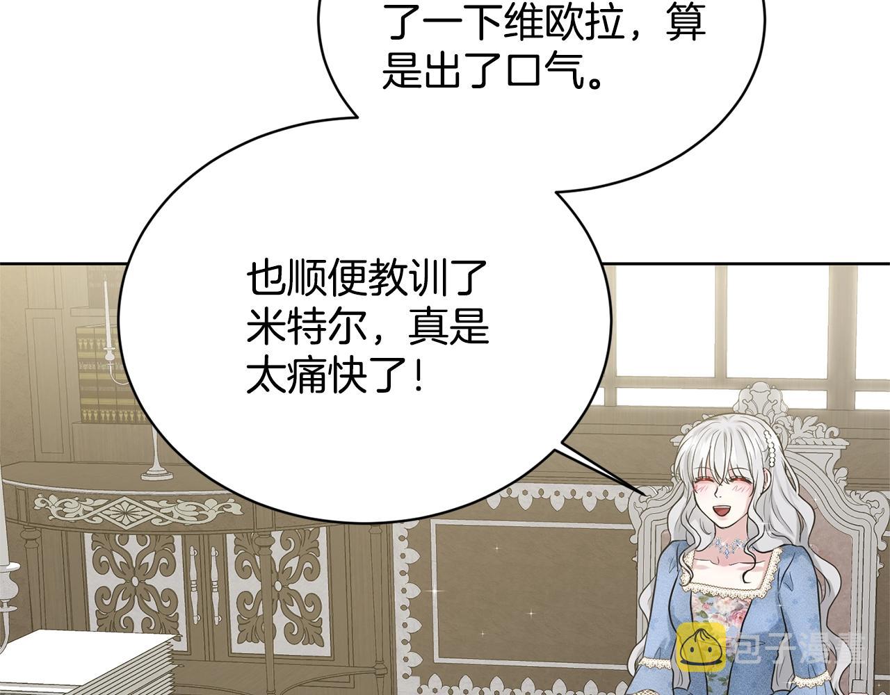 第8话 礼物风波136
