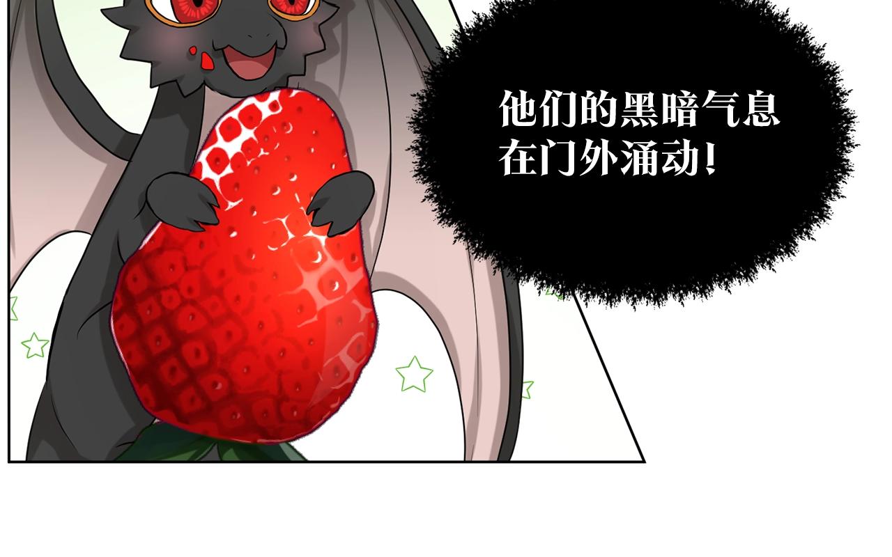 第11话 中二小队？114