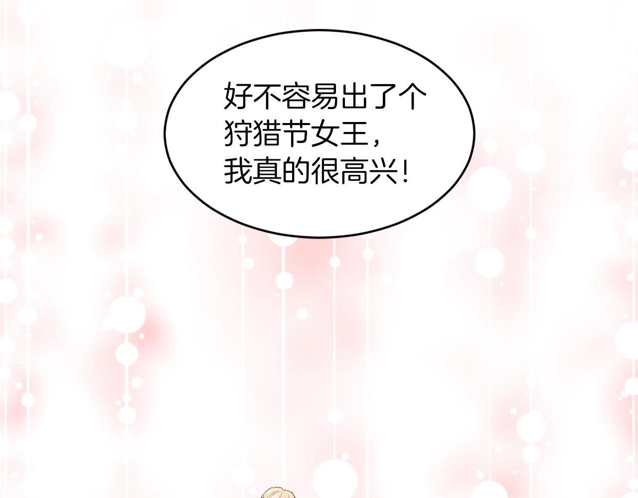 第16话 他是女王46