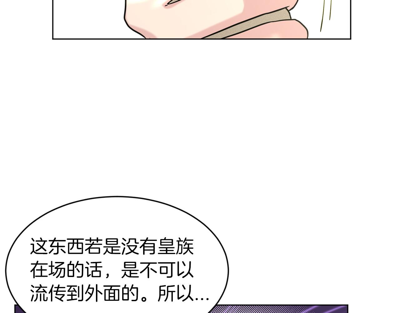 第67话  东部森林74