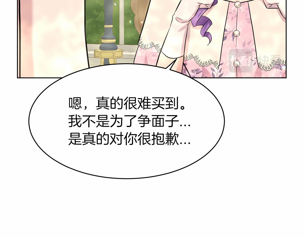 第58话 成爲朋友吧146