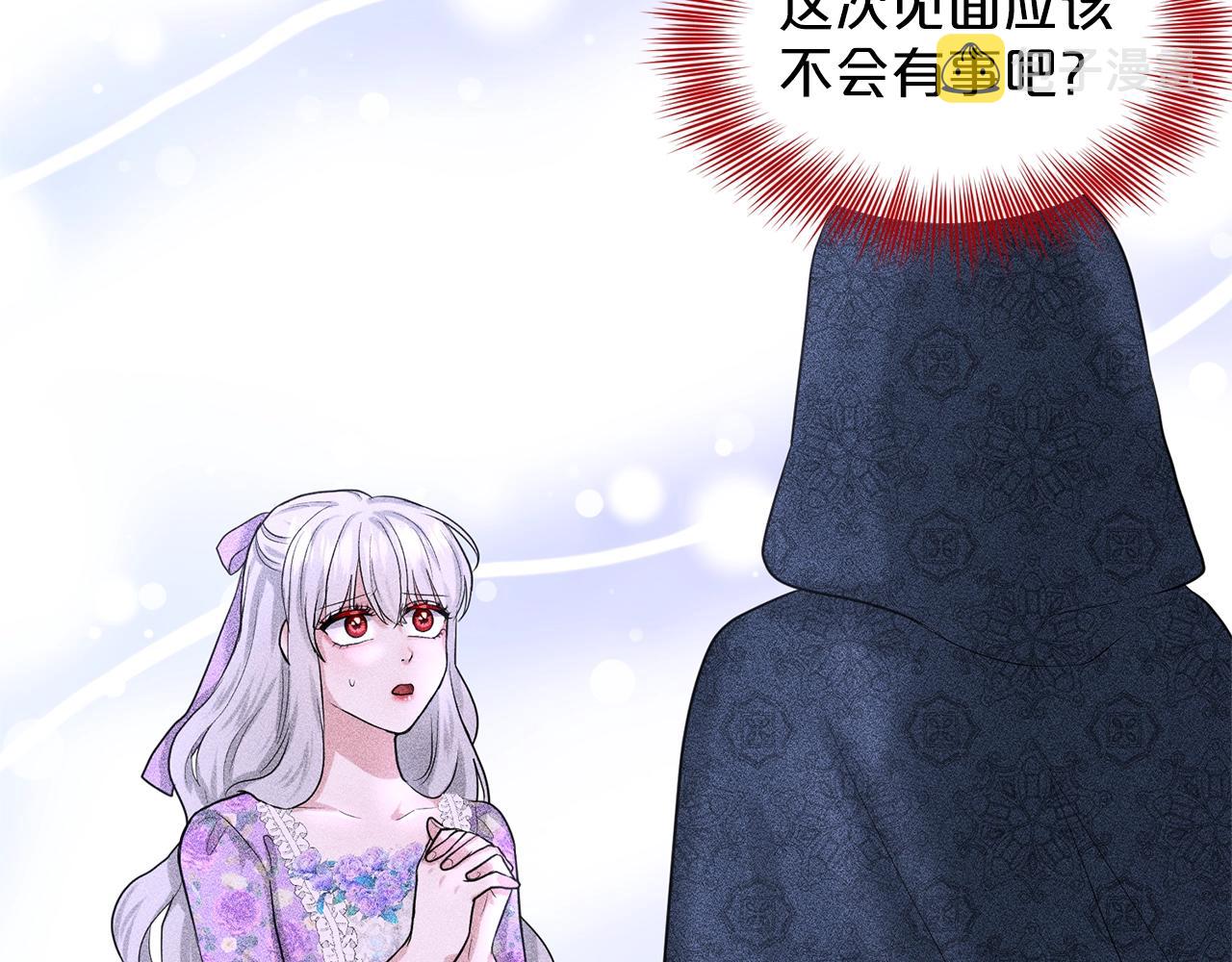 第28话 单身真香5