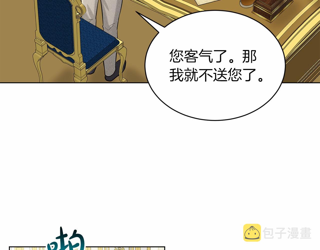第42话 卡恩的喜欢185