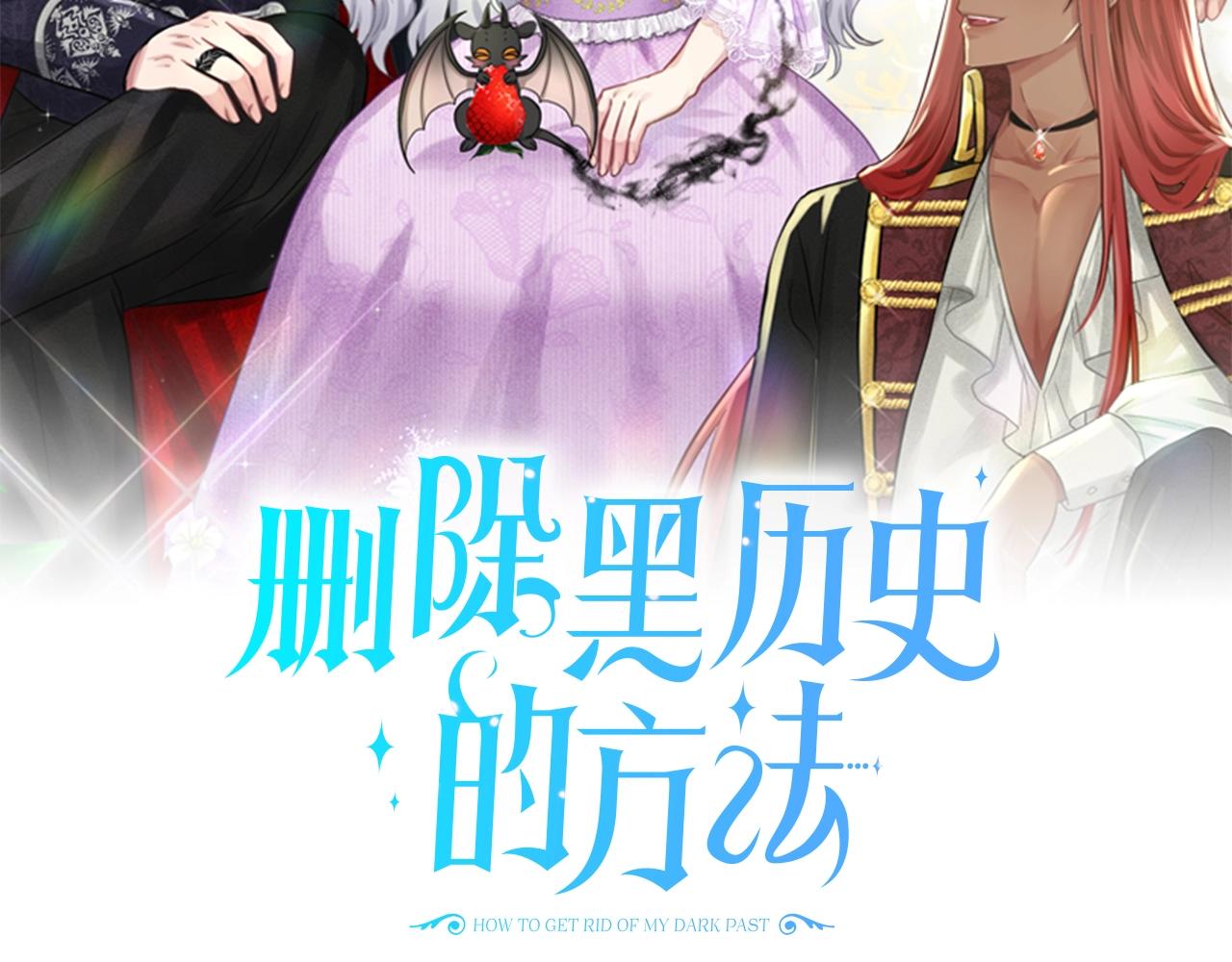 第28话 单身真香1