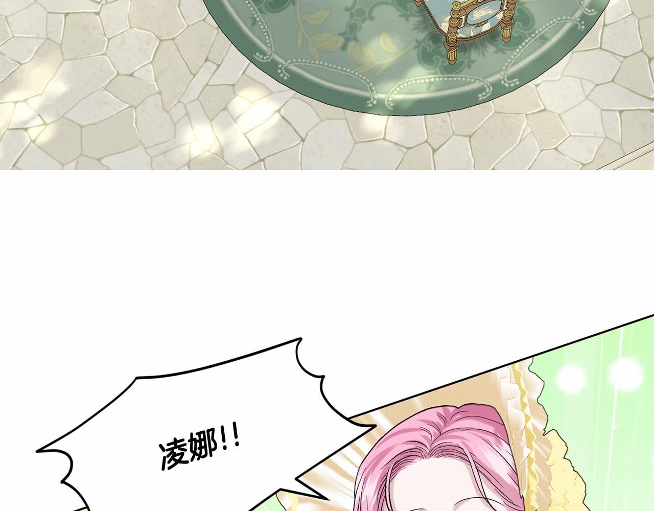 第38话 明白心意47