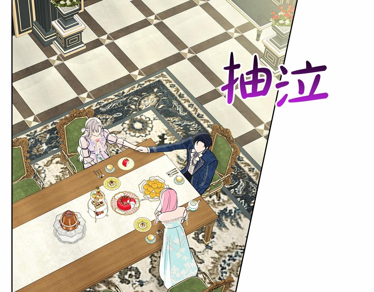 第45话 我要留宿38