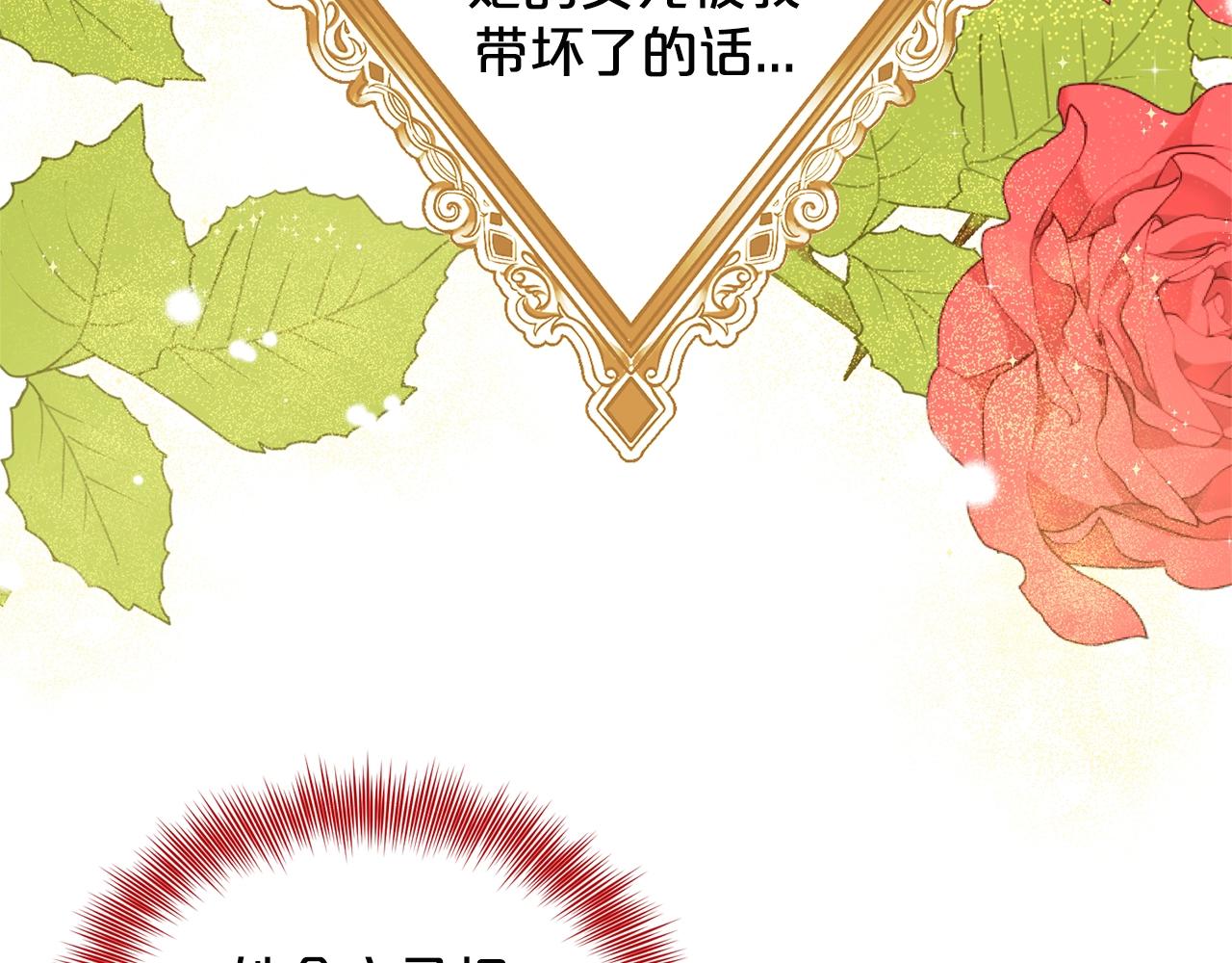 第12话 隐藏力量21