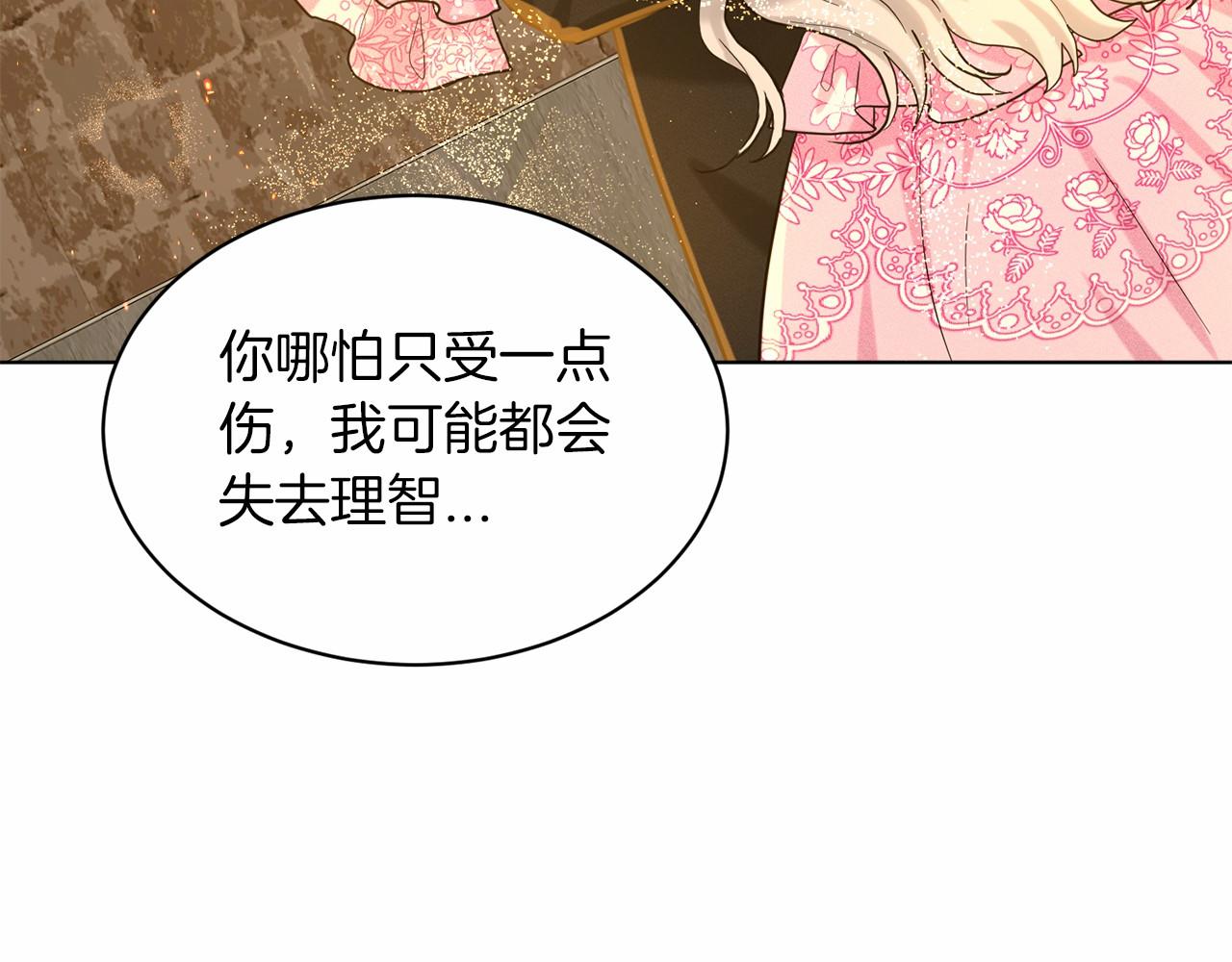 第52话 救援202