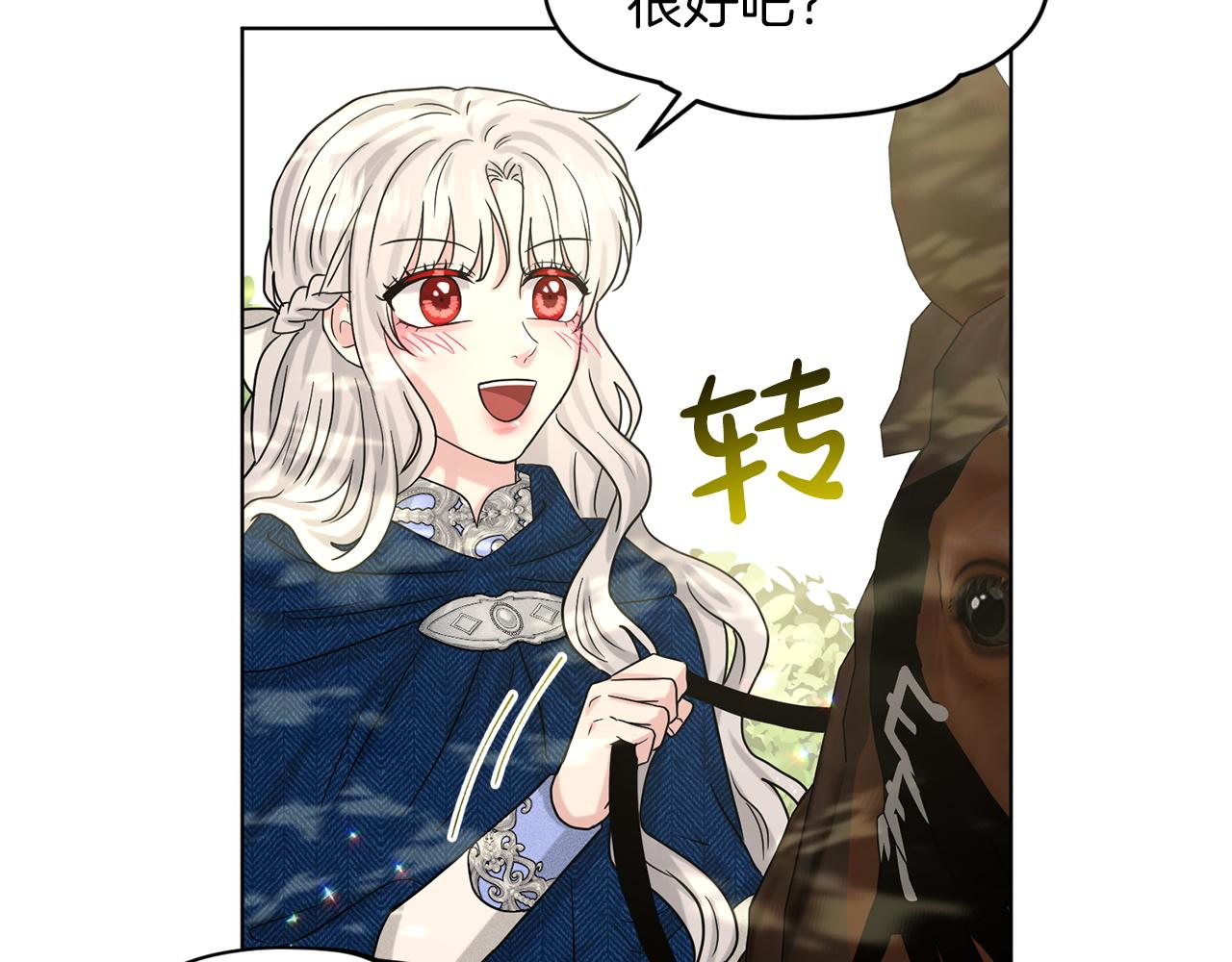 第67话  枕头大战188
