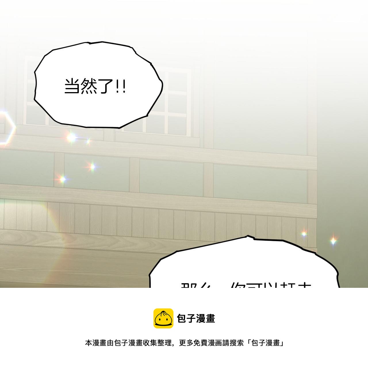 第68话  危险的存在159