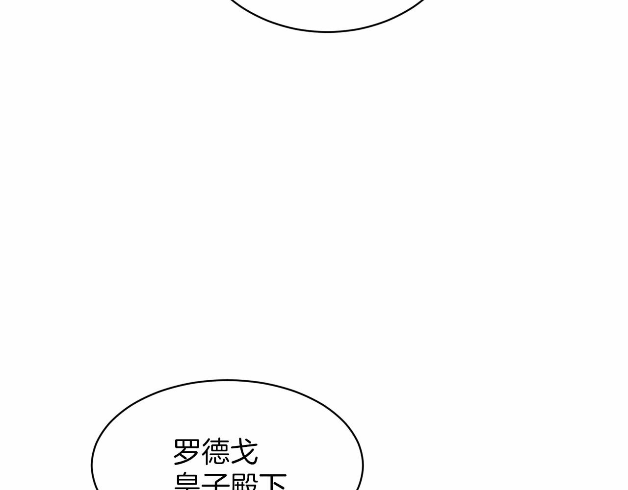 第35话 心动110