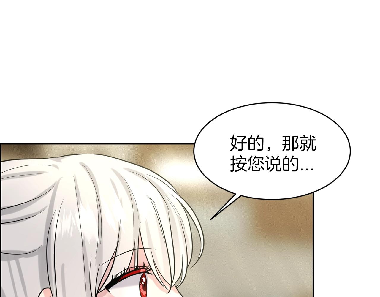 第27话 建国祭典174