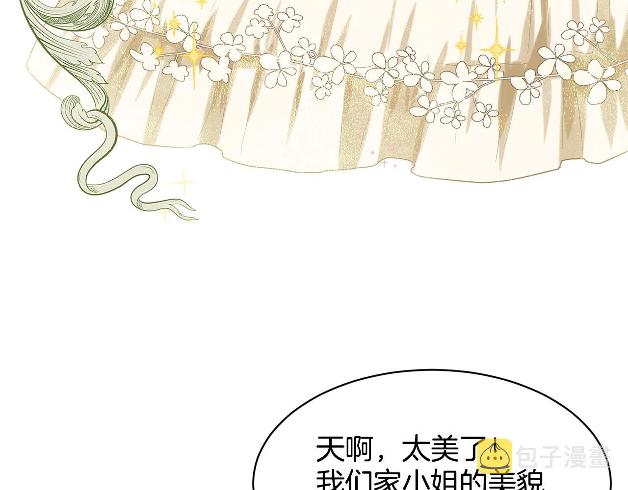 第8话 礼物风波108