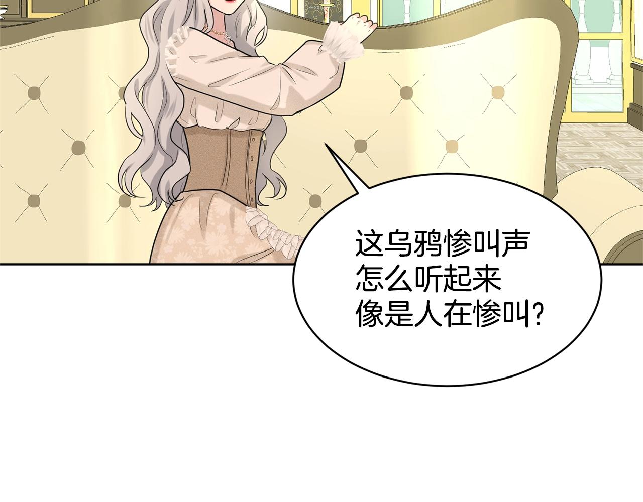 第21话 你不是我的理想型！167
