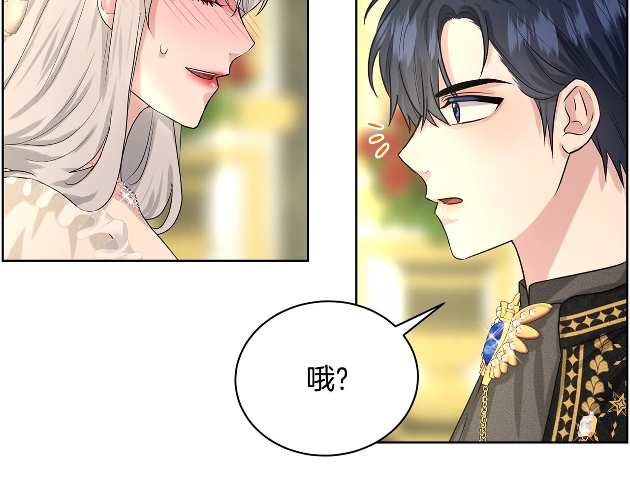 第21话 你不是我的理想型！14