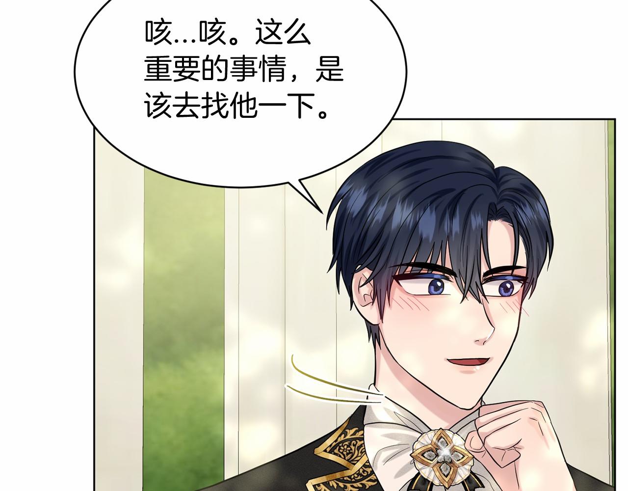 第57话 恭喜订婚95