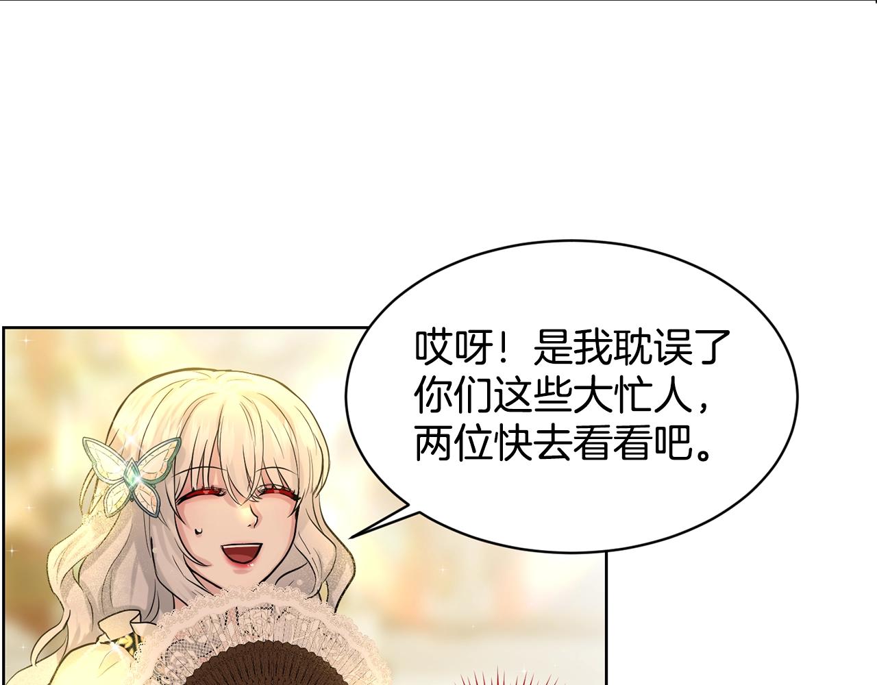 第5话 被疯批盯上了123