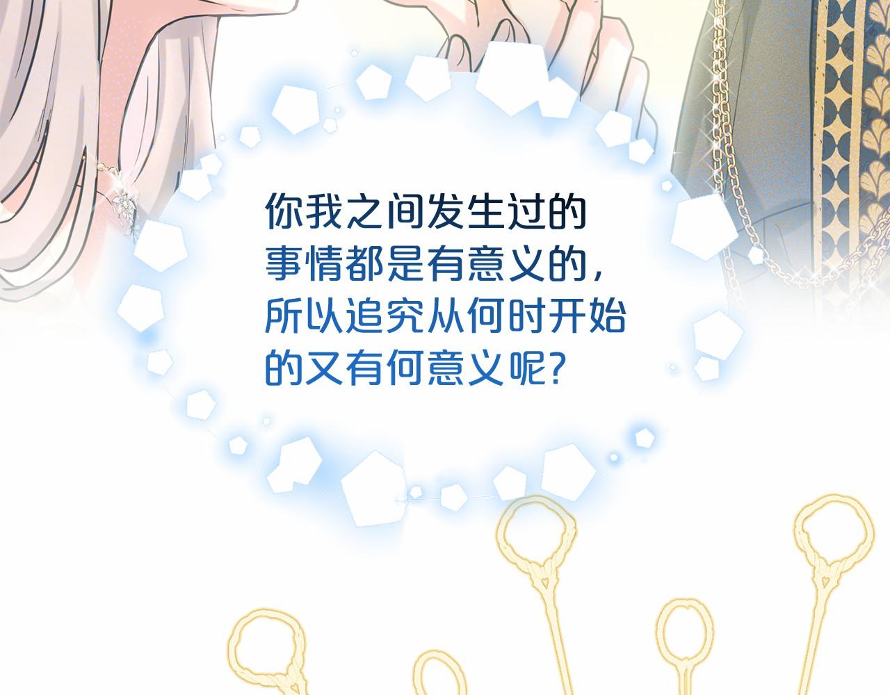 第52话 救援16