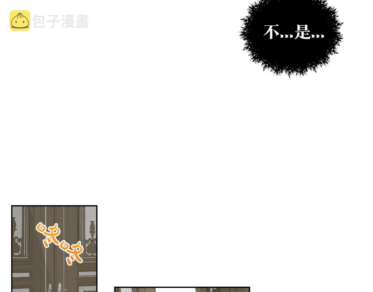 第12话 隐藏力量135