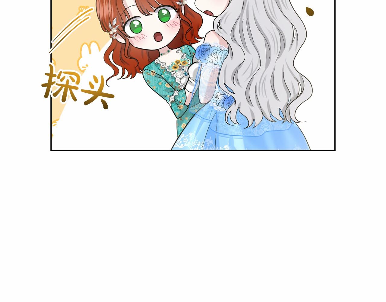 第37话 新朋友51