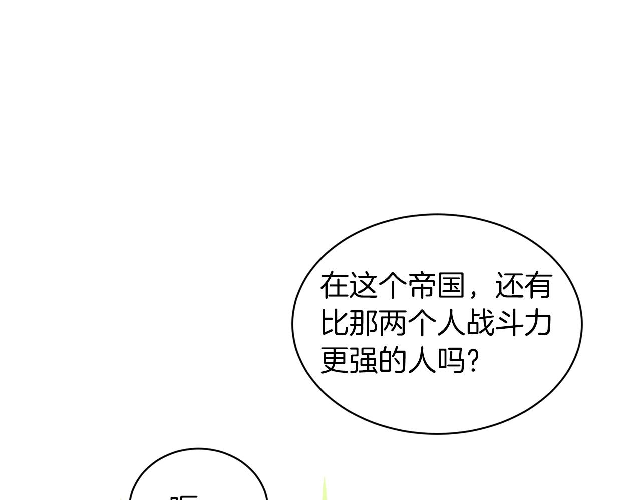 第67话  东部森林15