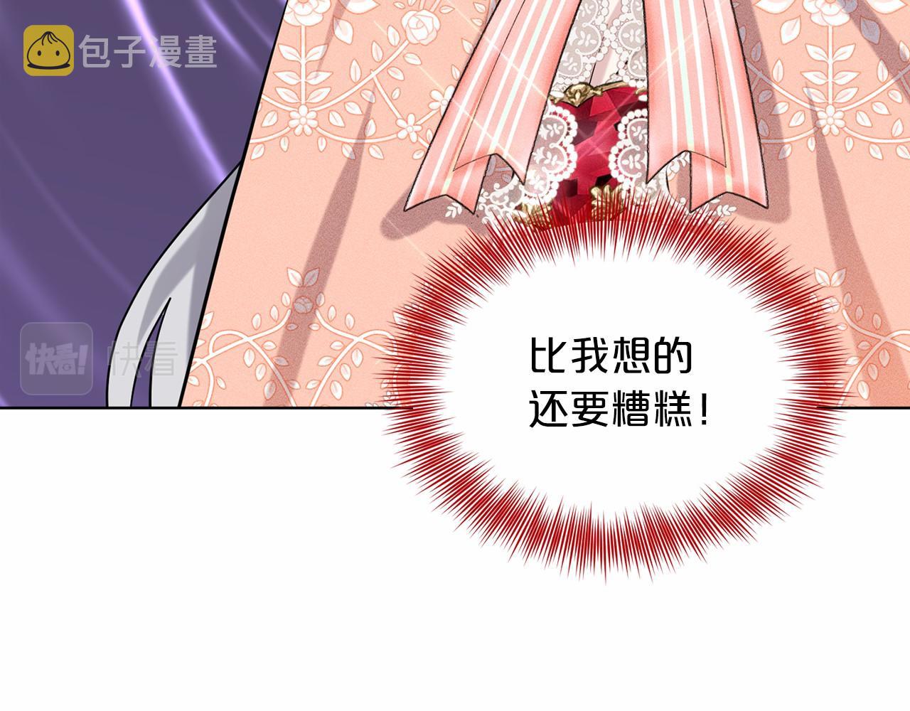 第60话 世界最强57