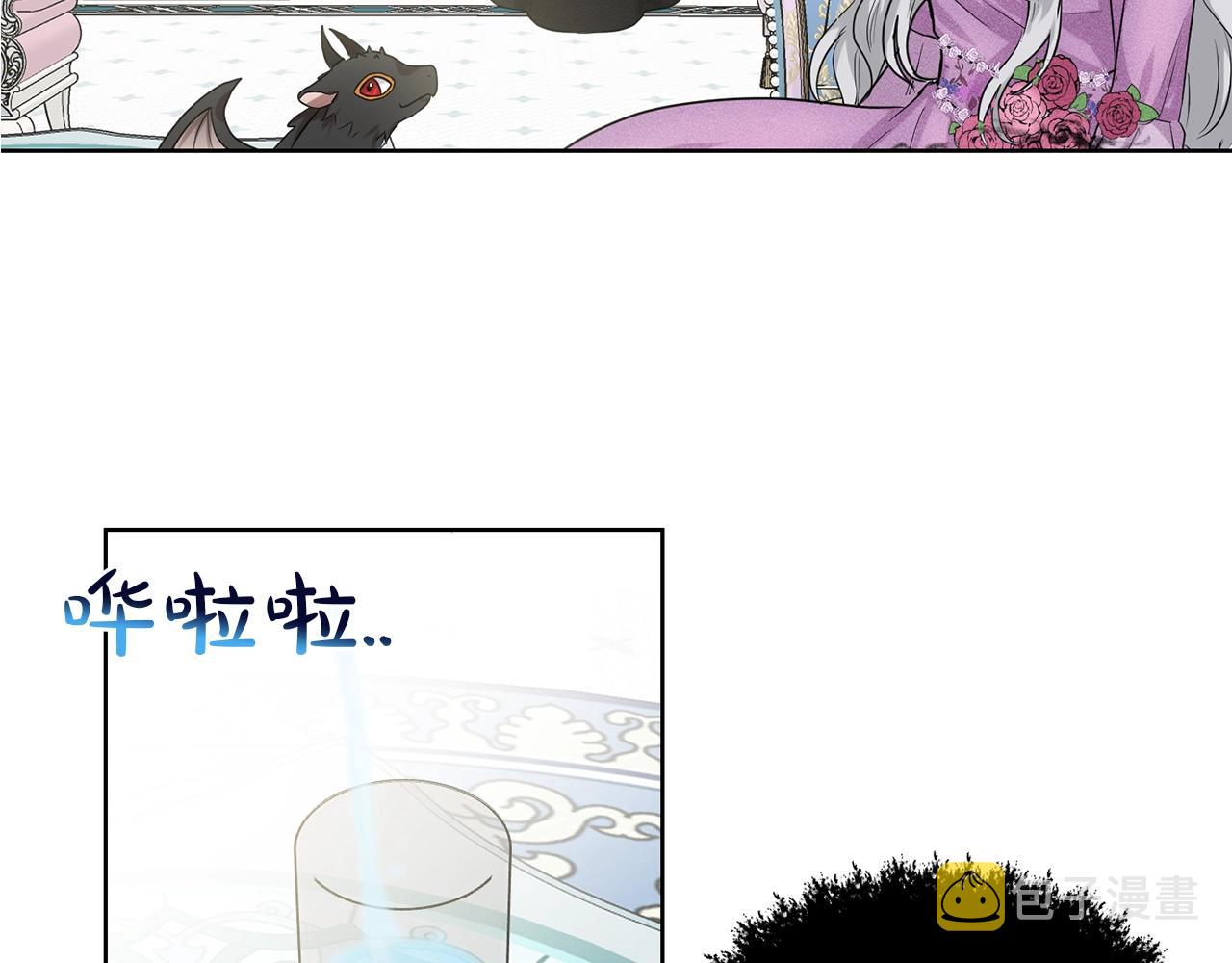 第1话 左臂的黑炎龙148