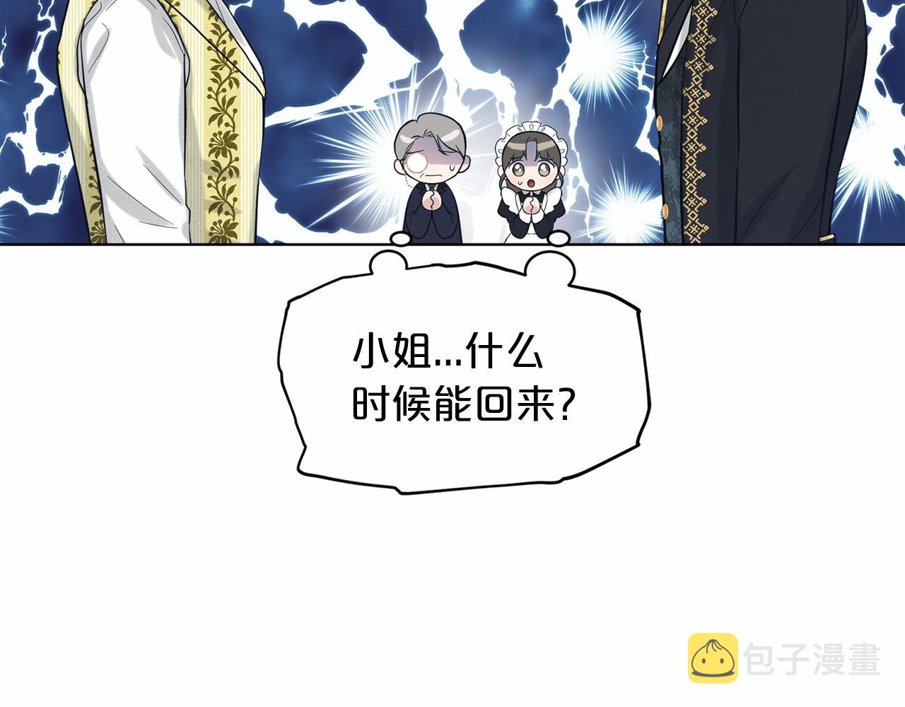 第50话 中计了169