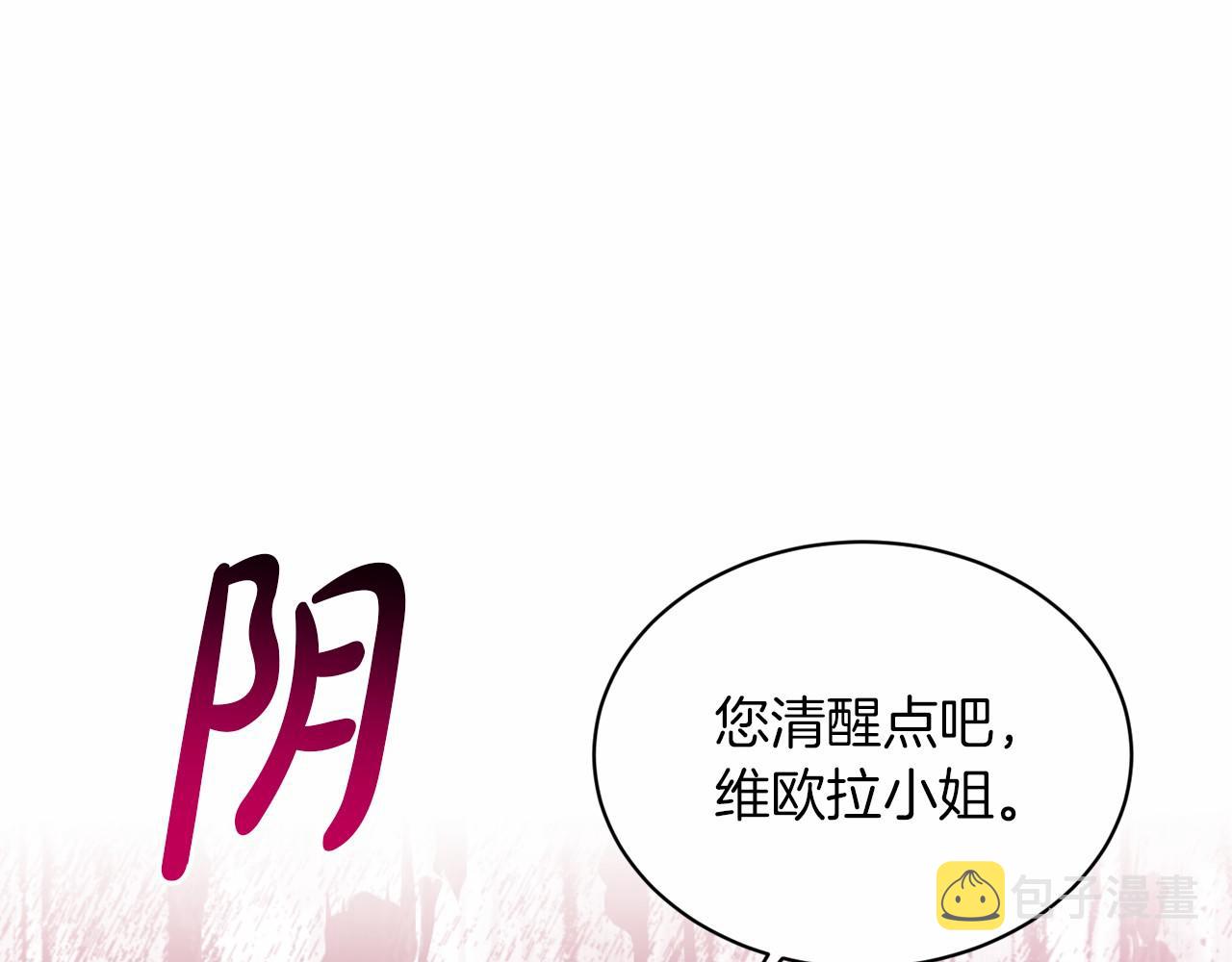 第51话 真正目的53