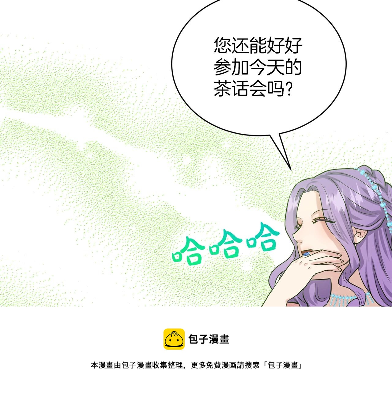 第23话 要命的订婚184
