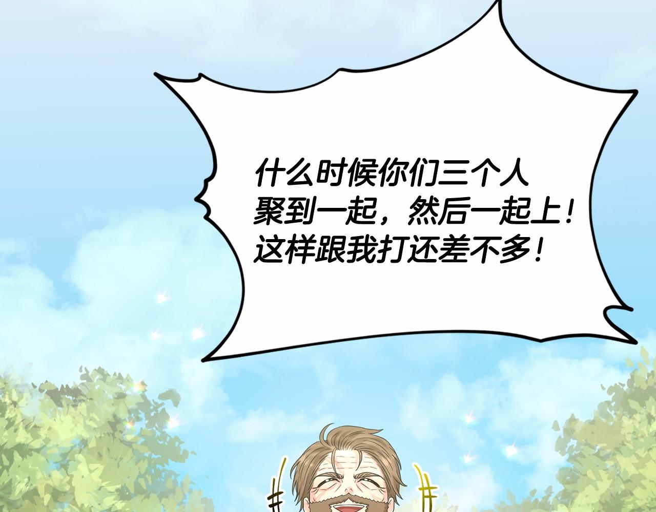 第63话 共同的对手167