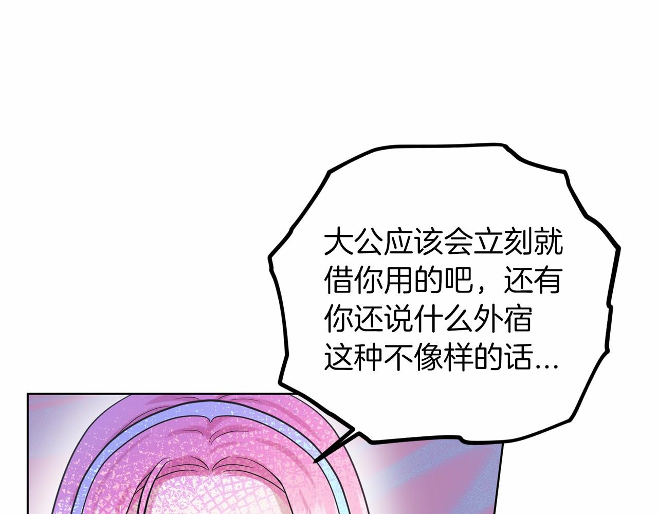 第45话 我要留宿114