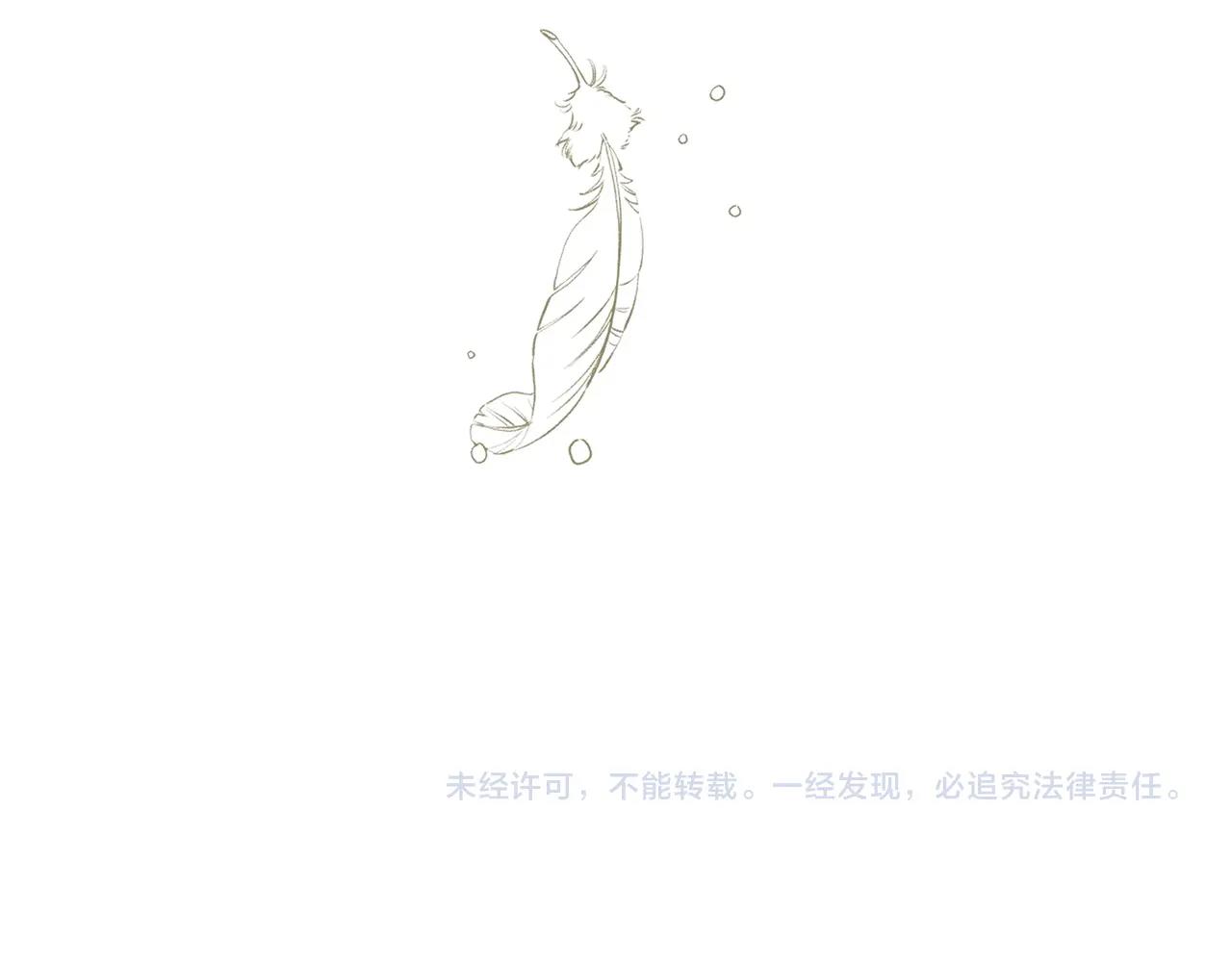 第8话 礼物风波166