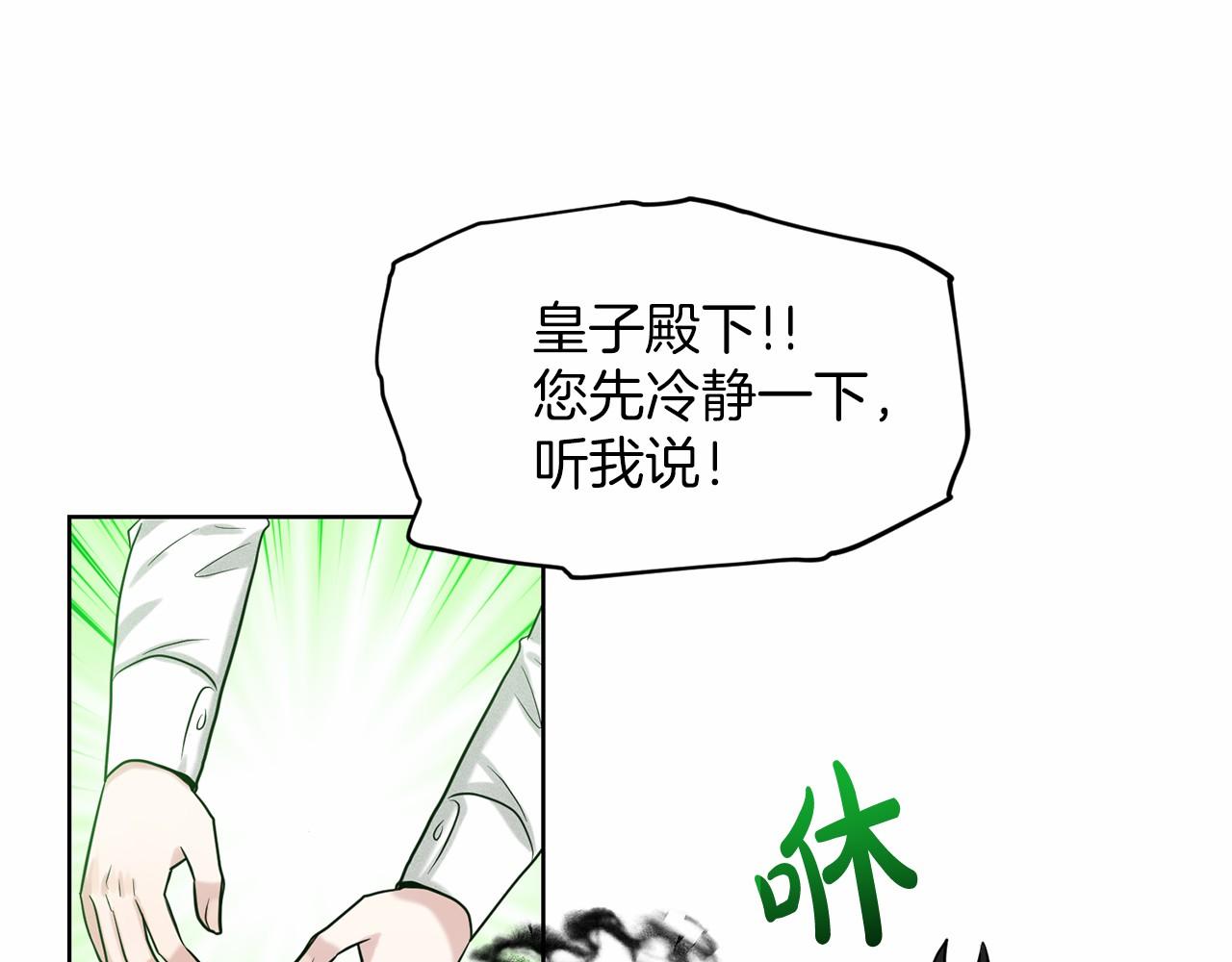 第35话 心动136