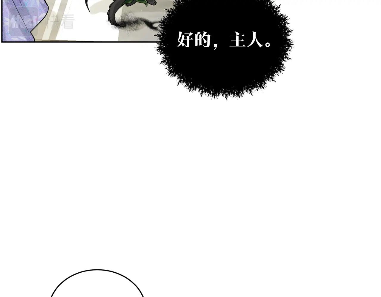 第7话 神秘黑龙95