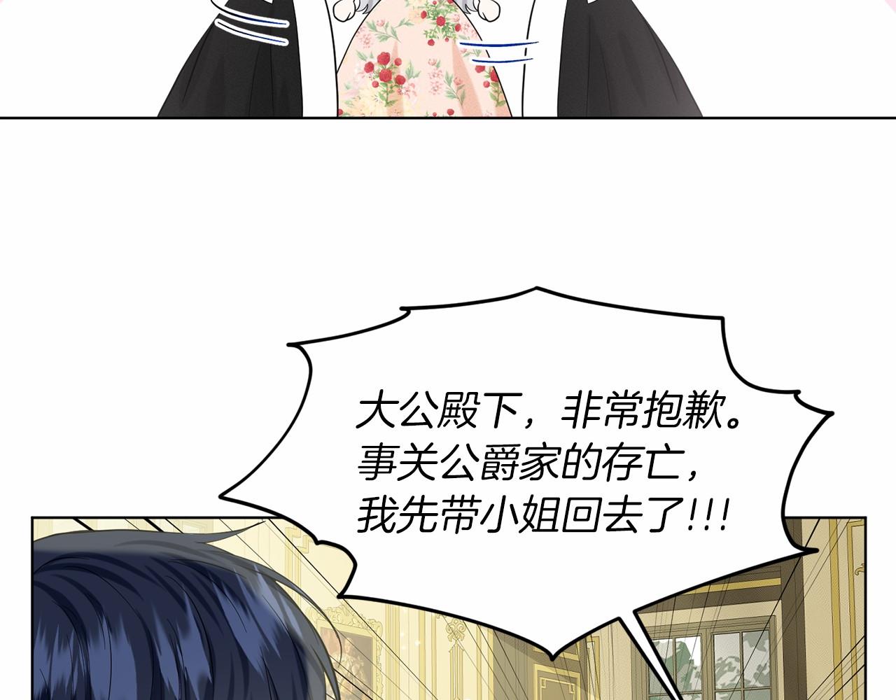 第60话 世界最强9