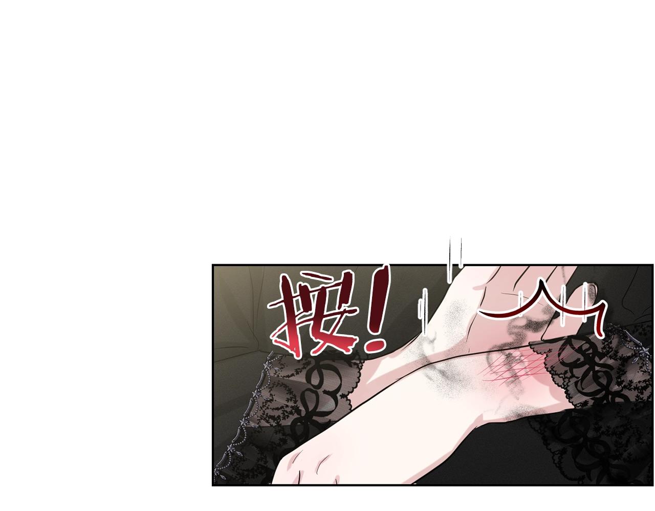 第1话 左臂的黑炎龙96