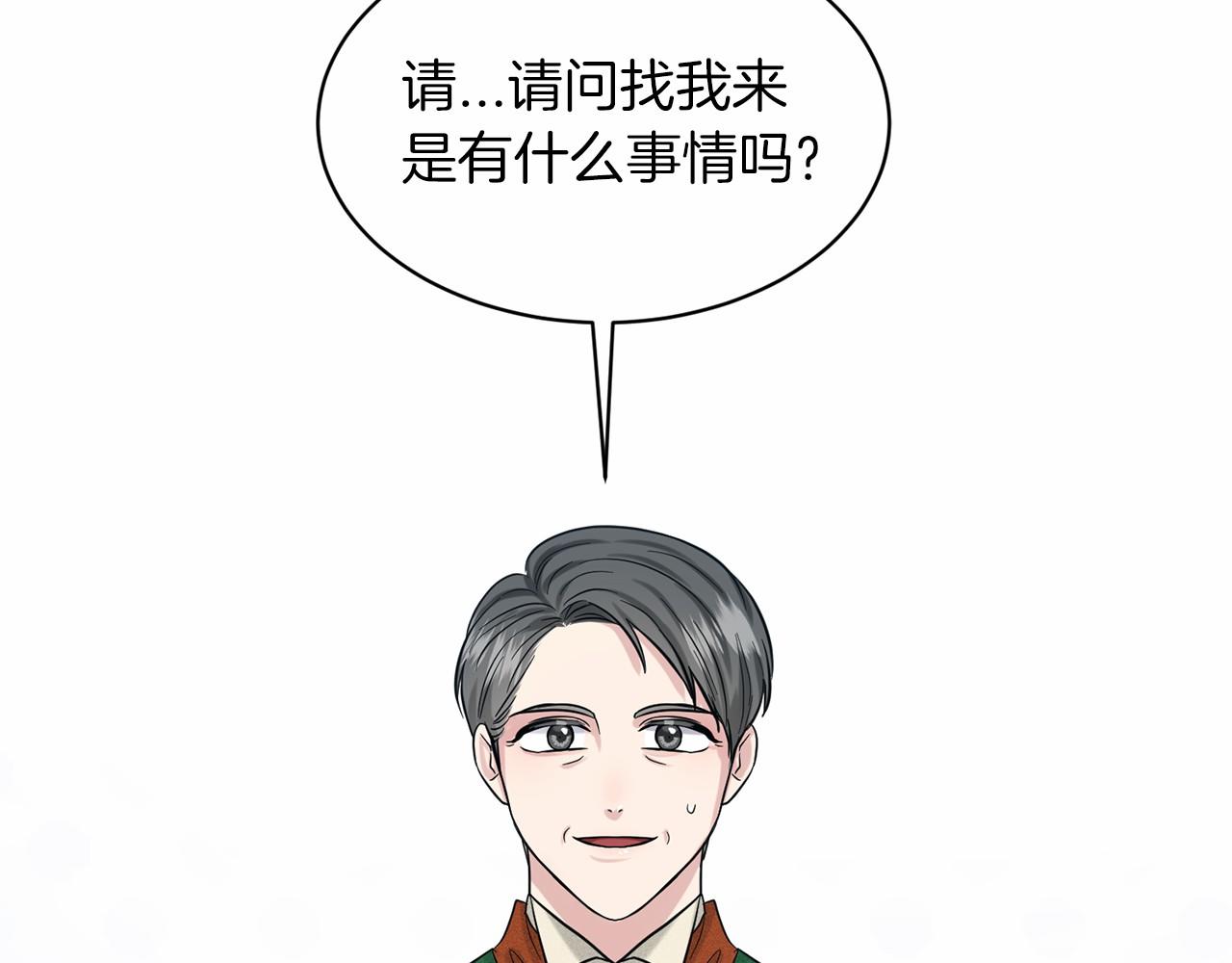 第45话 我要留宿154