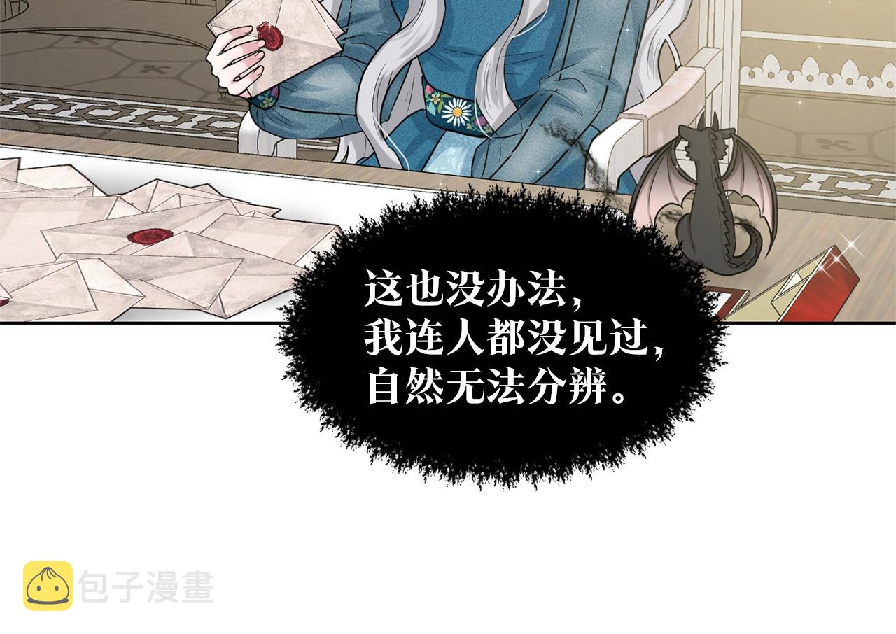 第6话 求婚信26