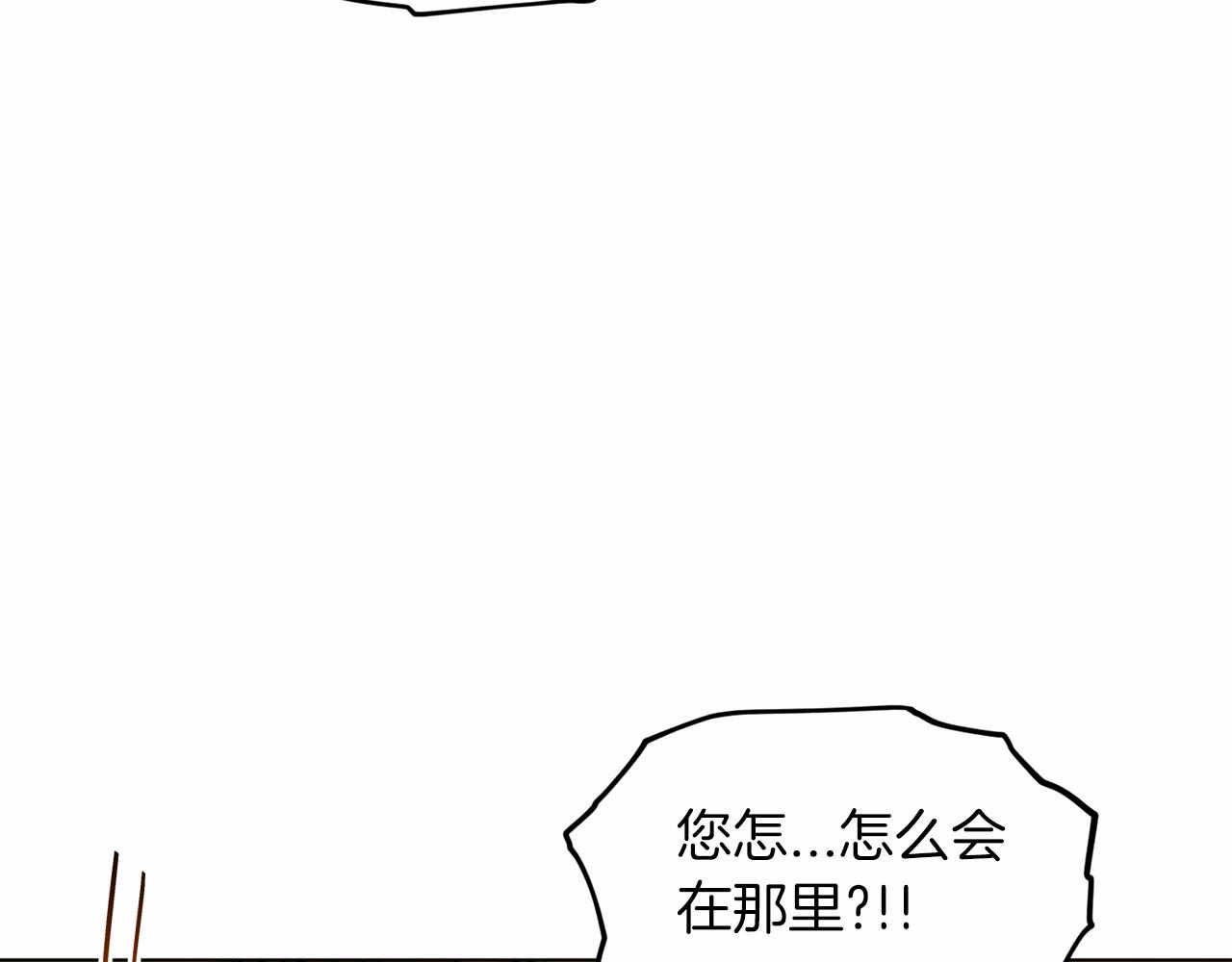 第43话 前往大公府121