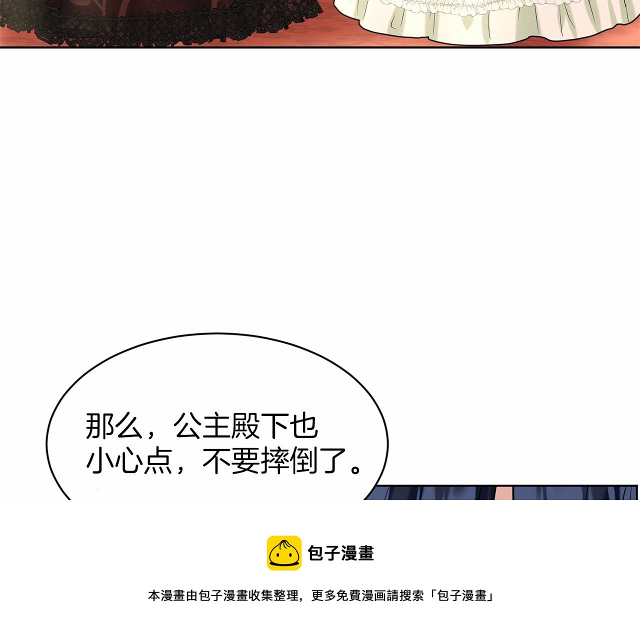 第32话 变装20
